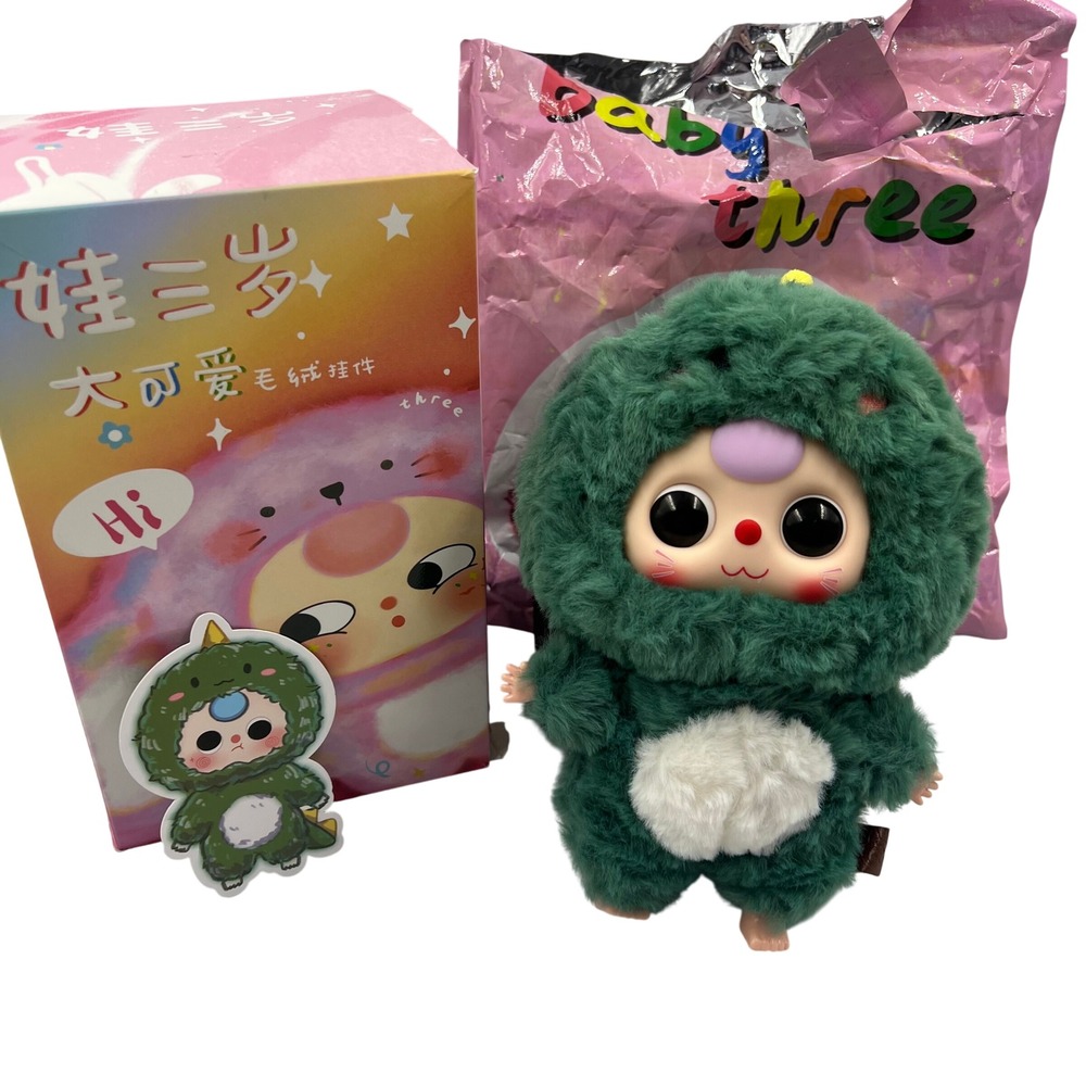 Baby Three Big Cute Dinosaur Plush Pendant Confirmed Green Blind Box Figure